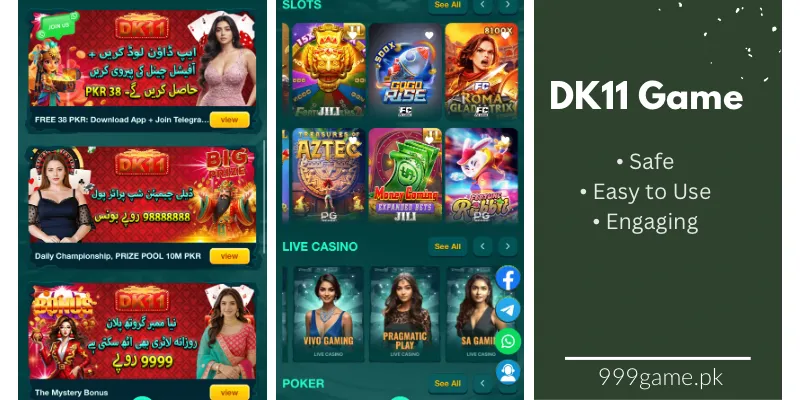 DK11 Game